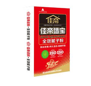 ******膩子粉